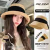 Chapéu de Sol Estilo Japonês para Mulheres 2026 Novo Verão Fino Respirável Versátil Chapéu de Sol Que Faz o Rosto Parecer Menor