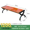 Sillas de Parque, Bancos para Exteriores, Asientos de Ocio para Patio, Aleación de Zinc-Aluminio, Anticorrosión, Madera Maciza, Madera Plástica, Hierro Forjado