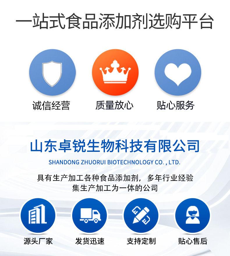 详情页3