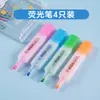 Marcadores coloridos de grande capacidade, multicoloridos, com ponta grossa e proteção para os olhos para estudantes destacarem pontos-chave e fazerem anotações, marcadores chamativos