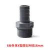Junta de pagoda de PVC diente exterior rosca exterior rosca interior tornillo interior diente interior adhesivo diámetro variable recto plástico tubería blanda y dura conexión rápida