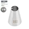 Boquilla decorativa lisa Spot 304 calibre 25/30/35MM herramientas para pasteles de acero inoxidable suministros de cocina para hornear DIY