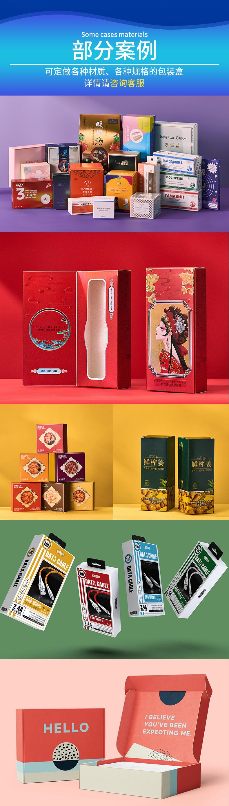 纸盒详情页最终稿_03.jpg