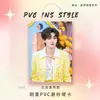 Soporte para abanico de tarjeta de PVC Mercancía de celebridad Tarjeta para Cheng Xin del programa "The Idol Producer" con Accesorios y Decoraciones