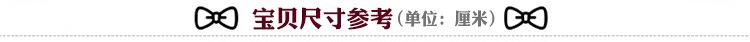 尺码表.jpg