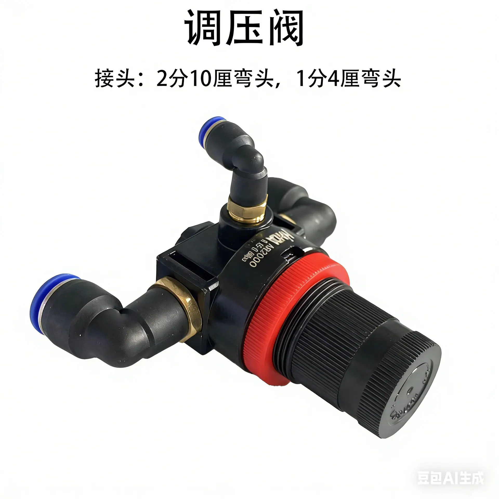 生成去水印图片 (8)