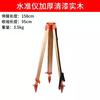 Trípode para Instrumentos de Topografía Shanghai Jing de Estación Completa, Trípode de Aleación de Aluminio y Madera para Instrumentos de Nivelación, Soporte de Teodolito de Madera Maciza, Trípode Reforzado