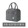 Bolsa Térmica para Almoço, Bolsa Tote para Marmita Espessa com Folha de Alumínio, Bolsa Térmica Impermeável para Trabalhadores de Escritório e Estudantes, Grande Capacidade