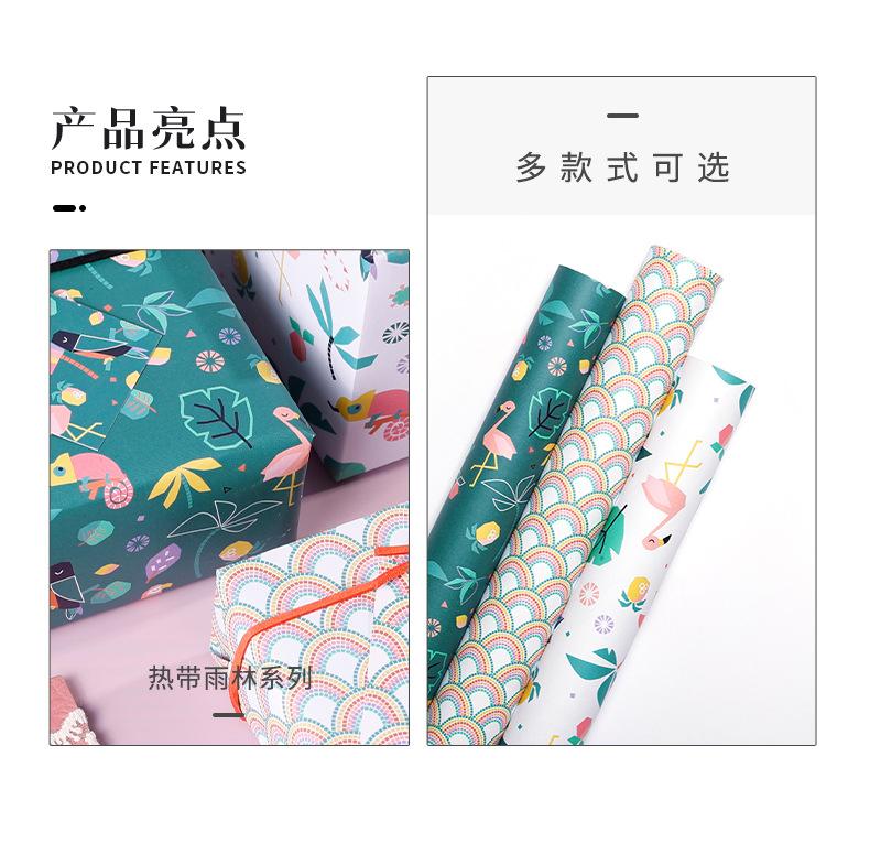热带雨林详情1-z(1)_02.jpg