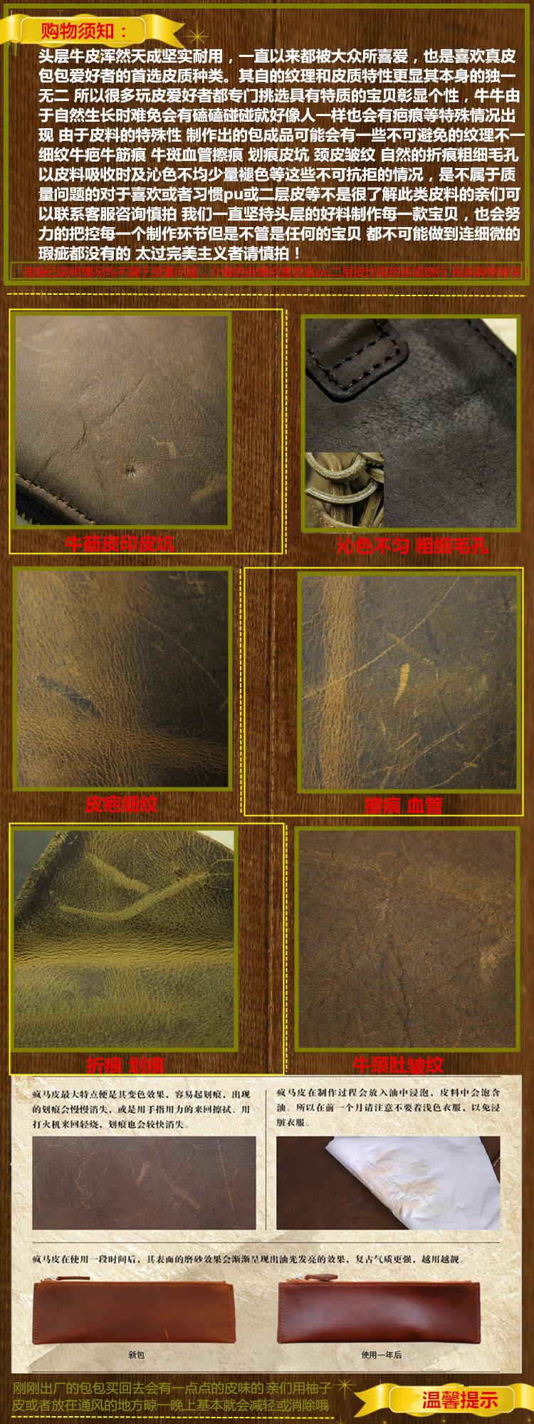 购物须知确定版