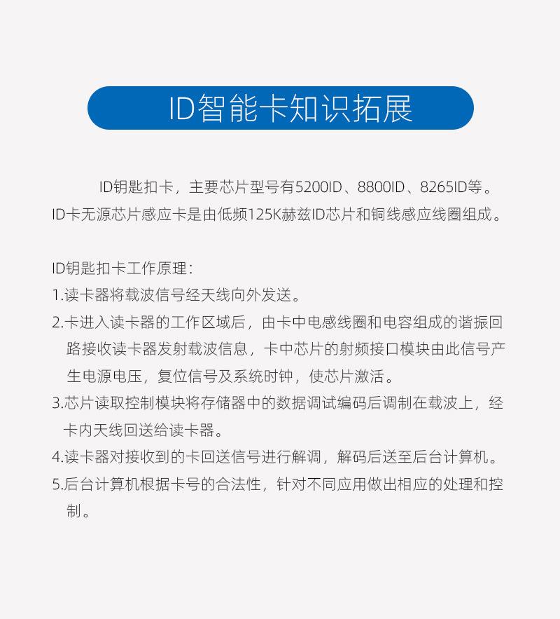 2号主图详情页01
