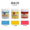 Pintura de Matisse Alma Pintura China Tinta China 22ml Tinta de Pintura Profesional para Pintura China, Pintura Especial para Pintura Tradicional China