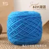 0.15kg Terciopelo de Ardilla Lana de Grosor Medio Hilo para Tejer DIY Ropa Exterior Tejida a Mano Suave Hilo para Tejer Suéter Gorro