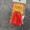 Suministros del Fabricante Bolsas de la Suerte de Tela de Seda en Rojo, Simbolizando una Vida de Seguridad y Protección, Bolsitas Portátiles y Adornos Colgantes