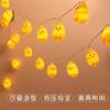 Tira de Luces LED de Dibujos Animados Puesto Dormitorio Yugui Perro Panda Kitty Gato Luz de Color Luz Intermitente Luz de Ambiente para Habitación