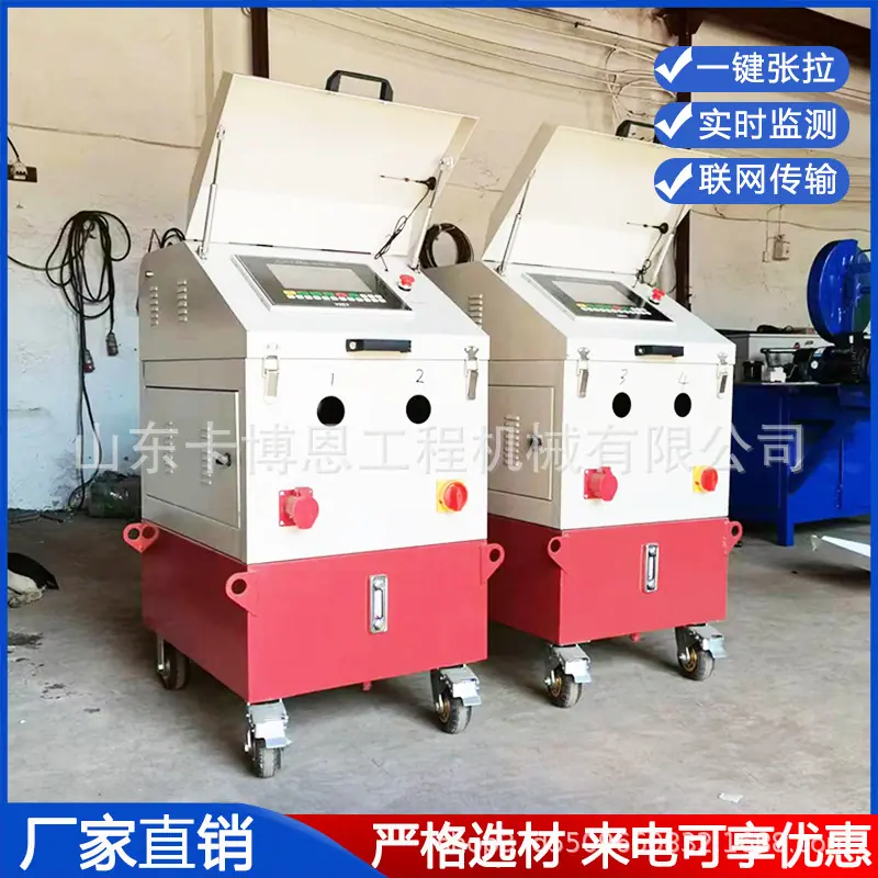 智能张拉 (3).jpg