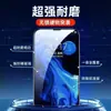 Película de Privacidade para Apple Xr Película Temperada para Iphonexr Cobertura de Tela Inteira Luz Azul Anti-Queda e Explosão Vidro Protetor Película para Celular