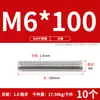 Tornillo de Acero Inoxidable 304 Tornillo Rosca Completa Varilla Roscada M3M5M6M8M10M12M16M20