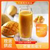 Concentrado de Mango 6.5 Veces Concentrado, Extracto de Fruta Fresca, Jugo Claro, Vino de Frutas, Ingredientes para Bebidas de Frutas, Al por Mayor en Stock, Jugo de Mango Concentrado