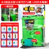 Botella de mezcla automática para pulverización de pesticidas, lavadora, pulverizador eléctrico multifuncional, mochila agrícola de alta presión, máquina de fumigación y desinfección