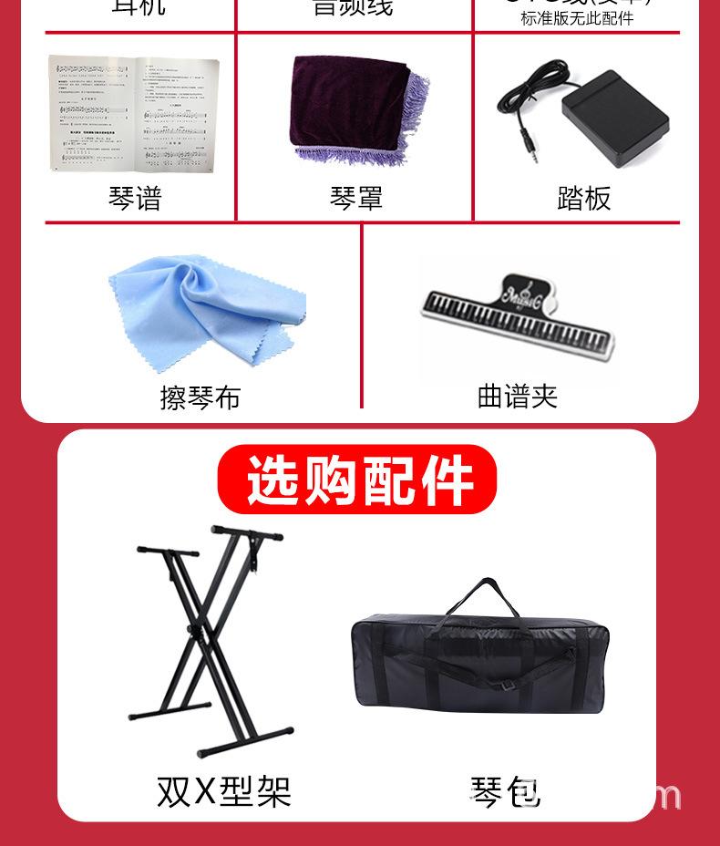 887-详情--充_06.jpg