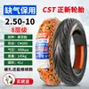 Llanta eléctrica Zhengxin 3.00-10 llanta sin cámara 14x2.50/3.2/2.75-10 llanta de alambre de acero para coche de batería