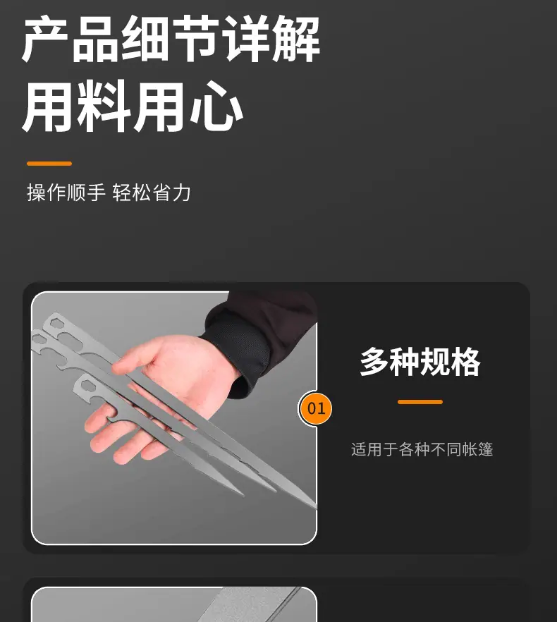 详情_13.jpg
