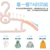 Perchero para ropa de niños perchero para ropa de bebé perchero retráctil para recién nacidos perchero engrosado antideslizante para secar