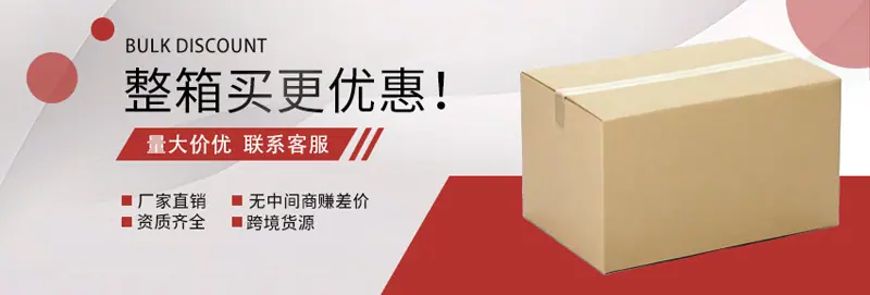 双林牛皮纸详情页_01
