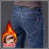 Jeans de Negocios de Pierna Recta Sueltos de Alta Gama para Hombre para Otoño, Nuevos Pantalones Casuales Elásticos para Hombre Otoño/Invierno 2026