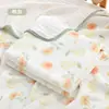 Toalha de Banho de Gaze de Algodão de Bambu Personalizada para Bebê, Manta Saco de Classe A, Toalha Saco para Bebê, Manta de Gaze, Manta Multifuncional Infantil