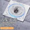 Filtro de Drenaje de Piso Tapa Selladora de Alcantarilla Baño Baño Cuarto de Ducha Anti-Cabello Anti-Obstrucción Tapa Cabeza Anti-Olor y a Prueba de Insectos