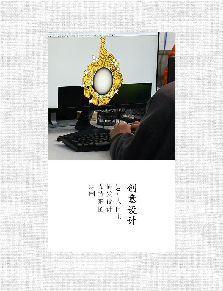 艾尔缘（泰银）_09.jpg