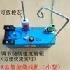Bobinador de bobina para máquina de coser por computadora máquina de bordar bobina bobinador automático de bobina bobinador de bobina para hilo inferior máquina de puntada recta bobinador de bobina