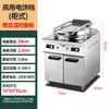 Máquina Eléctrica Comercial para Hacer Panqueques para Cafeterías, Sartén Antiadherente con Control Automático de Temperatura, Máquina de Panqueques, Panqueque Mille-Feuille, Fabricante de Panqueques