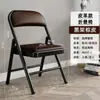 Cadeira simples com encosto de banquinho cadeira dobrável para casa cadeira de computador portátil cadeira para treinamento e conferência cadeira de jantar cadeira de escritório para dormitório