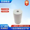 Papel Térmico para Caixa Registradora 57*40 Sem Miolo, Universal para Meituan Takeout, 58 Papel de Recibo de Cozinha 57*40 Sem Miolo, Caixa Completa