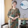 Conjunto de Verano para Abuela 2026 Estilo Nuevo para Madres de Mediana Edad y Mayores, Conjunto de Dos Piezas Nuevo Estilo Chino de Camisa de Manga Corta y Pantalones Sueltos