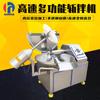 Máquina picadora y mezcladora multifuncional de conversión de frecuencia tofu de mil hojas albóndigas de pescado tofu de pescado máquina picadora y mezcladora automática máquina picadora y mezcladora automática para relleno de carne