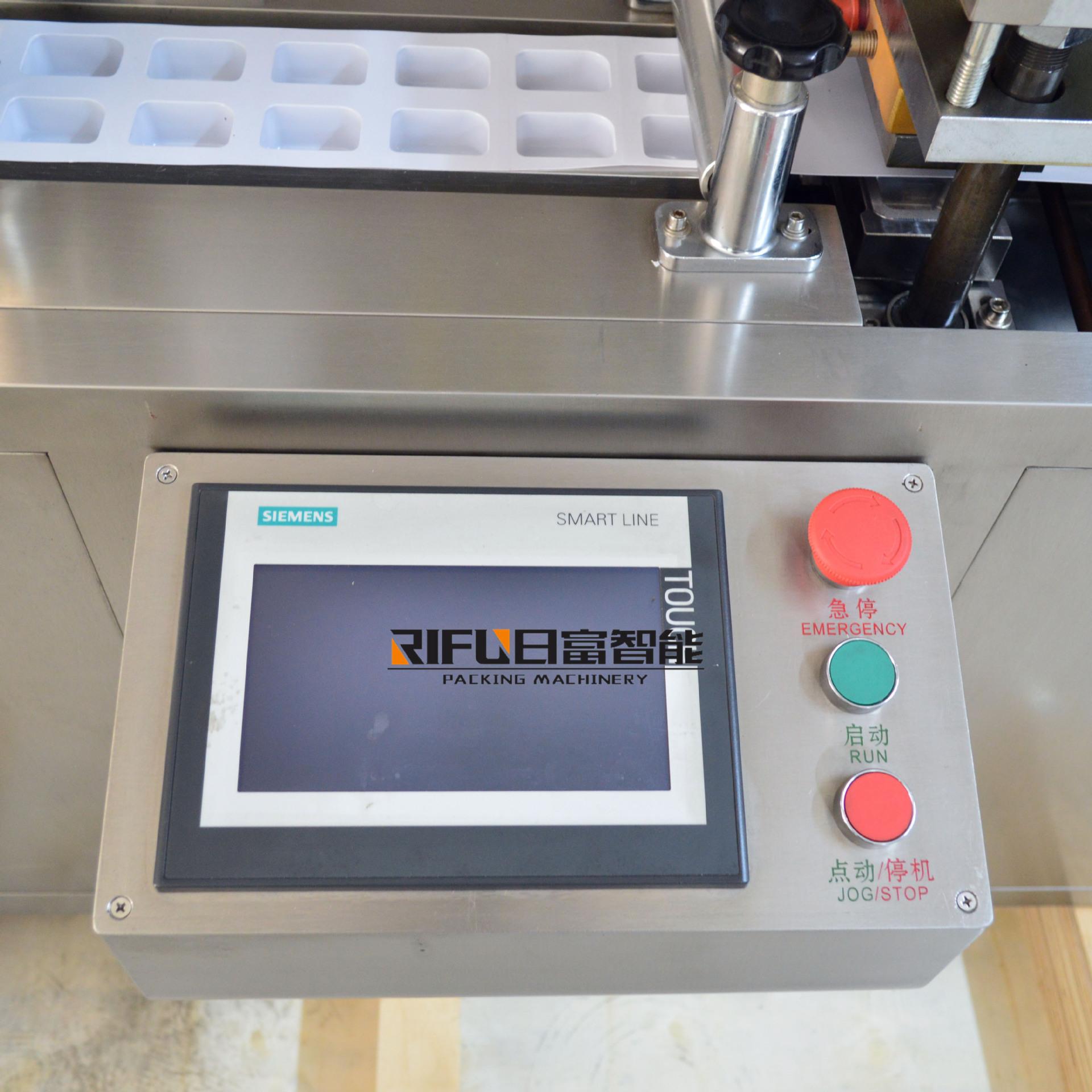 双头灌装泡罩机