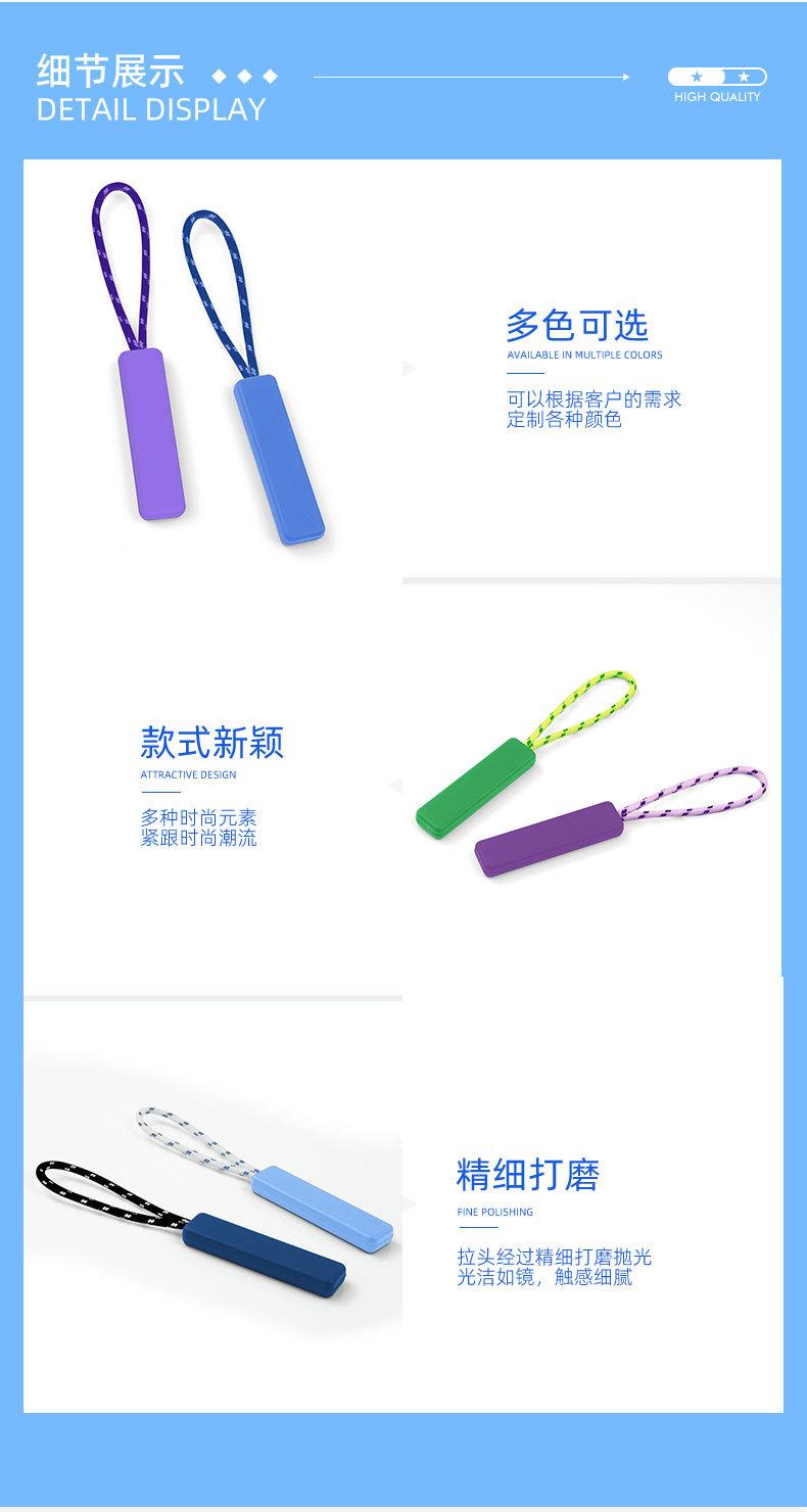 拉链头33详情页_06.jpg