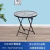 Mesa dobrável moderna minimalista, popular entre influenciadores, adequada para varandas externas, conjuntos de jantar para uso externo e mesas de vidro para exibição externa em lojas de bubble tea