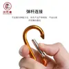 Sichuan Walker suministro directo de fábrica hebilla de mosquetón de aleación de aluminio con forma de calabaza en forma de D estuche para auriculares Bluetooth hebilla de liberación rápida botella de agua mochila