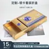 Caja plegable con cajón de tarjeta de plata personalizada Caja de regalo para productos de salud Empaque Caja de regalo para medicina tradicional china Salud Gastrodia Elata Panax Notoginseng Caja de regalo Caja extraíble