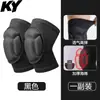 Rodilleras de esponja con caparazón de tortuga para danza, entrenamiento de voleibol, yoga, protección de rodillas, transpirables, absorbentes de sudor, alta elasticidad, correr