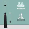 Potente Vaporizador de Leche de Fábrica, Espumador Eléctrico de Leche, Espumador de Leche Casero, Batidor de Huevos, Fabricación OEM/ODM