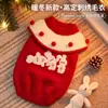 [Pré-venda] Roupas de cachorro para outono e inverno, suéter de urso Fair Isle, roupas de inverno para animais de estimação espessas e quentes