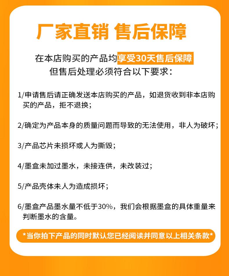 803详情_16.jpg