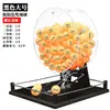 Máquina de Loteria Manual, Máquina de Loteria, Máquina de Bolas, Empresa de Seleção de Números de Tanque de Peixes, Evento de Roda da Sorte para Celebração, Promoção, Agitação Suave