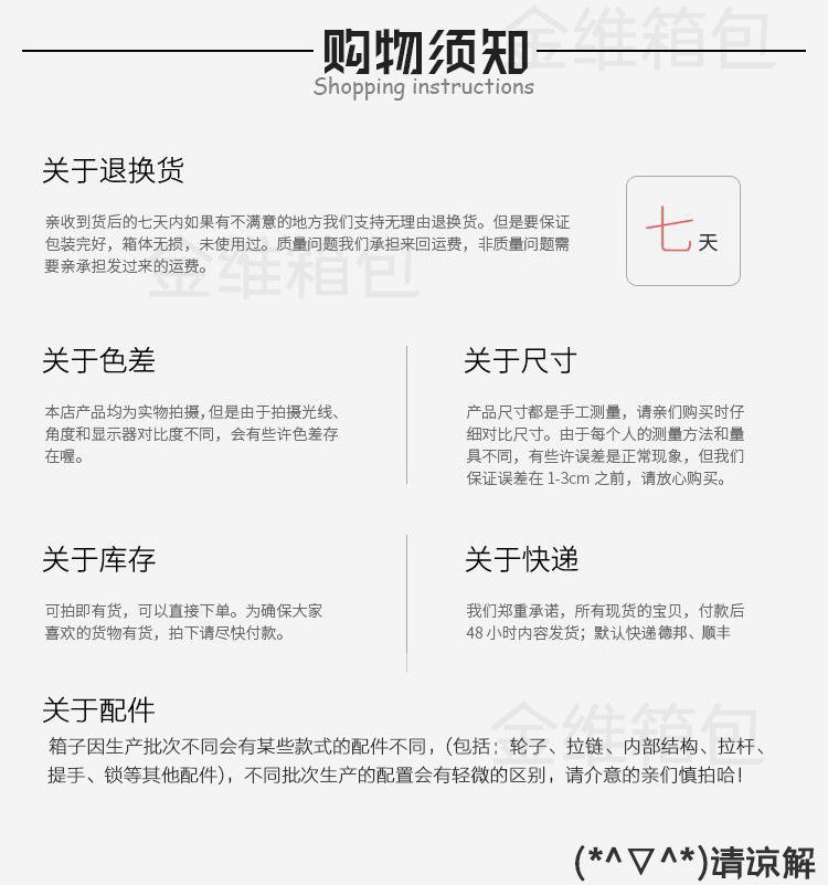 金维